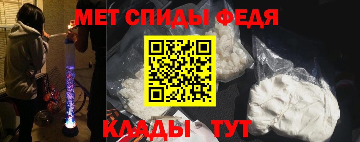 Амфетамин Premium Шебекино