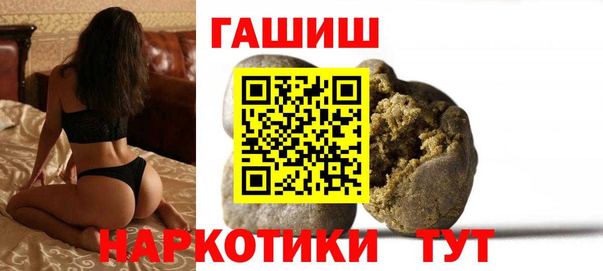 ГАШ Ice-O-Lator  Вход с VPN  Шебекино 
