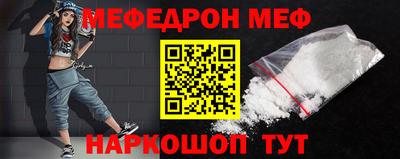 спайс Краснодар