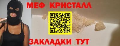 крисы Краснознаменск