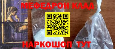 спайс Краснодар