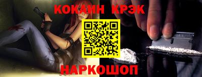 дистиллят марихуана Краснокаменск