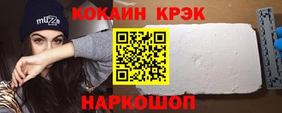 крисы Краснознаменск