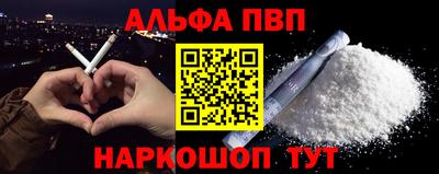 крисы Краснознаменск