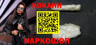 спайс Краснодар