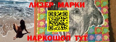 спайс Краснодар
