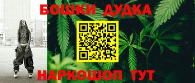 спайс Краснодар