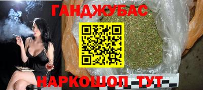 дистиллят марихуана Краснокаменск