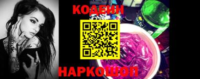 крисы Краснознаменск
