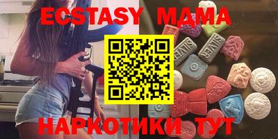 спайс Краснодар