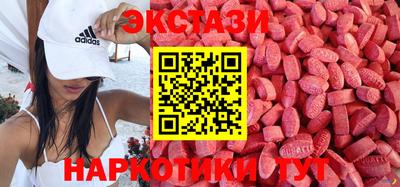 спайс Краснодар