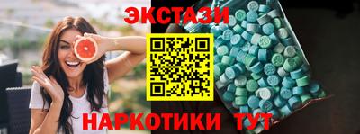 крисы Краснознаменск
