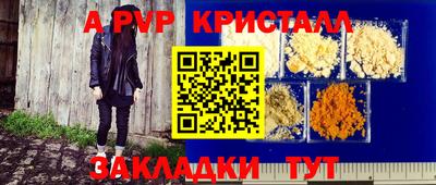 дистиллят марихуана Краснокаменск