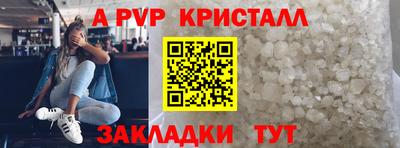спайс Краснодар