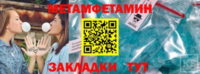 дистиллят марихуана Краснокаменск