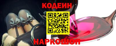 спайс Краснодар