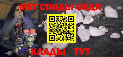 крисы Краснознаменск