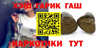 спайс Краснодар