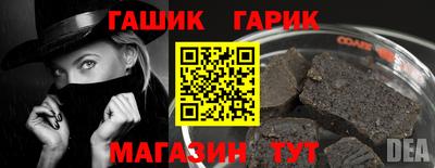 крисы Краснознаменск