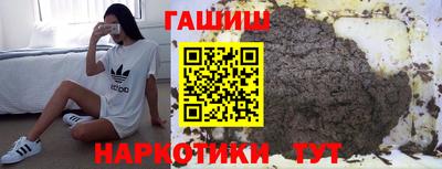 спайс Краснодар