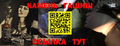 дистиллят марихуана Краснокаменск