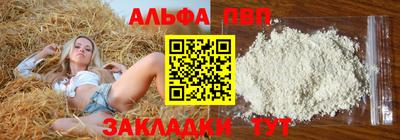крисы Краснознаменск