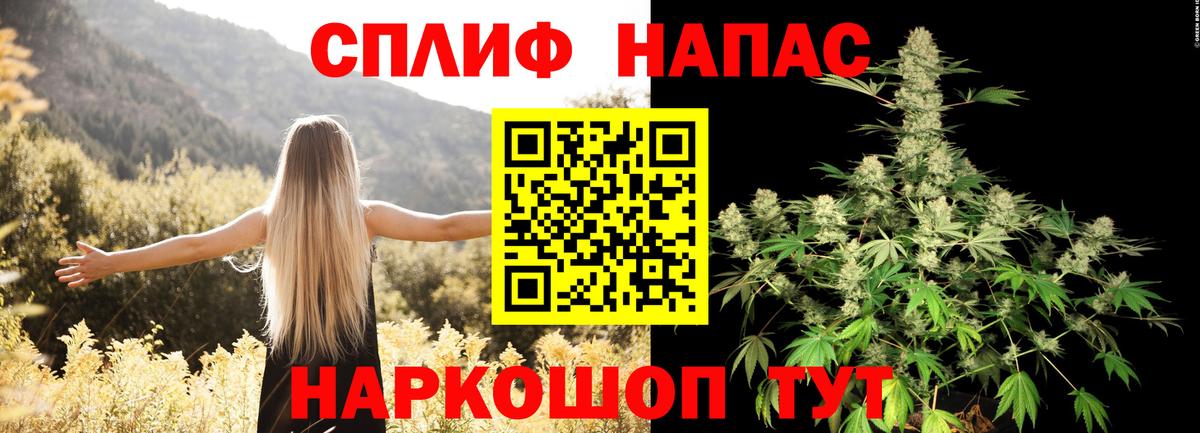 Шишки марихуана индика  Вход с VPN  Бошки Шишки план  Марихуана план  Шебекино 