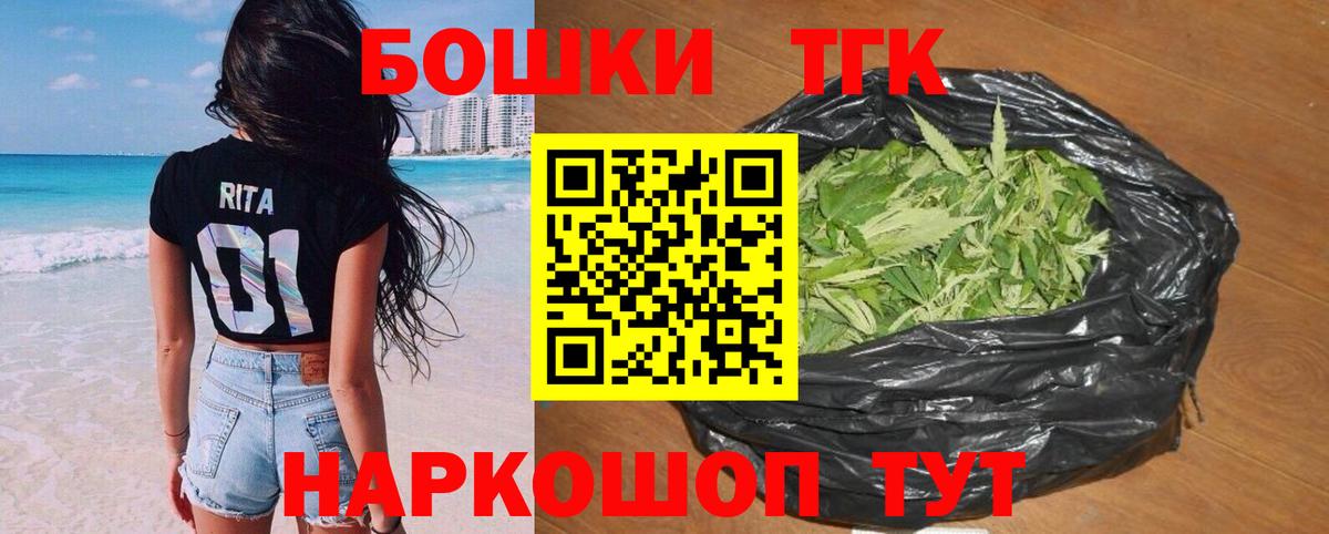 Бошки марихуана индика Шебекино